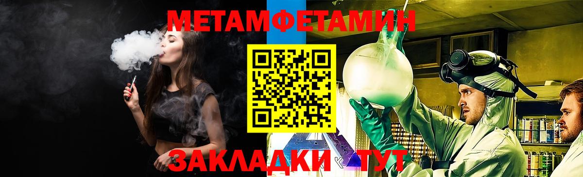 АМФ  Амфетамин  Знаменск  Амфетамин Розовый  Вход с VPN 