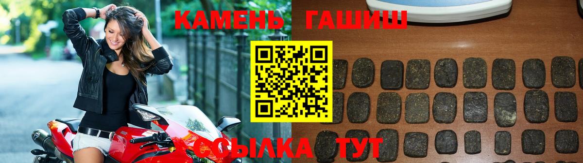 ГАШИШ убойный Знаменск