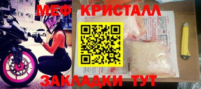 соль курить ск Ликино-Дулёво