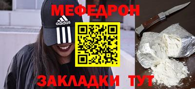 таблы Лесосибирск