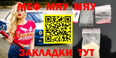 марихуана Ливны