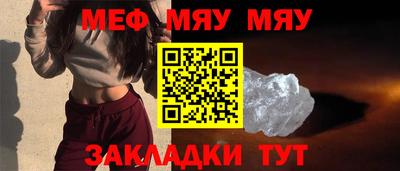 таблы Лесосибирск