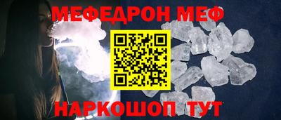 соль курить ск Ликино-Дулёво