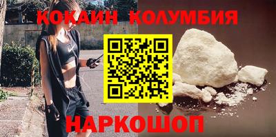марихуана Ливны