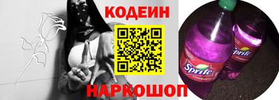 таблы Лесосибирск