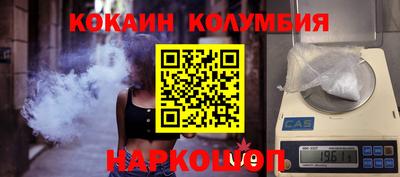 соль курить ск Ликино-Дулёво