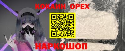 таблы Лесосибирск