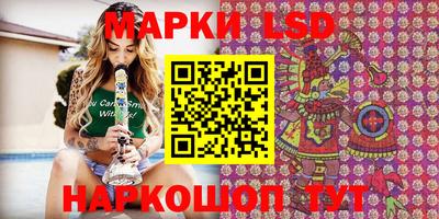 соль курить ск Ликино-Дулёво
