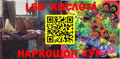 таблы Лесосибирск