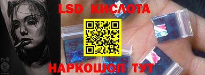 таблы Лесосибирск