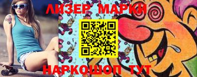 таблы Лесосибирск