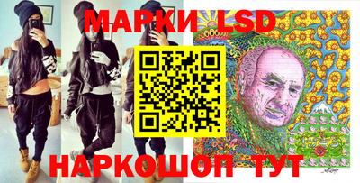 марихуана Ливны