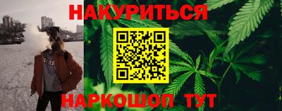 марихуана Ливны
