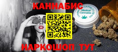 таблы Лесосибирск