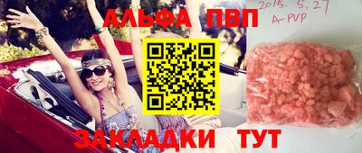 марихуана Ливны