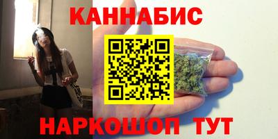 таблы Лесосибирск