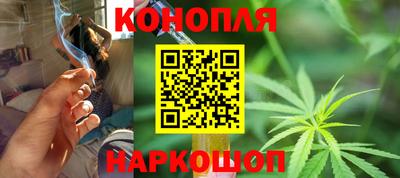 марихуана Ливны
