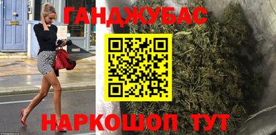 марихуана Ливны