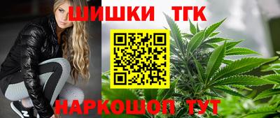 таблы Лесосибирск