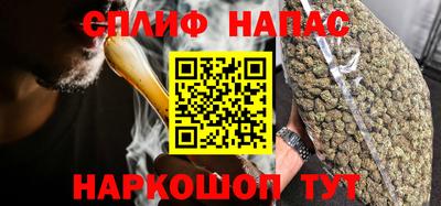 соль курить ск Ликино-Дулёво