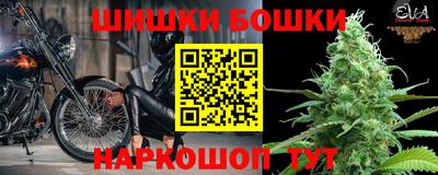 соль курить ск Ликино-Дулёво