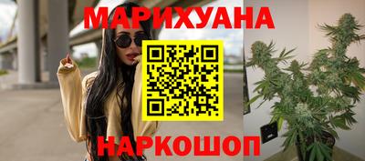 соль курить ск Ликино-Дулёво
