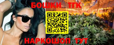 таблы Лесосибирск
