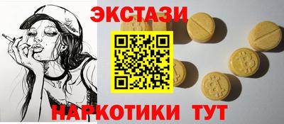 соль курить ск Ликино-Дулёво
