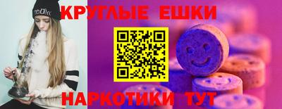 марихуана Ливны