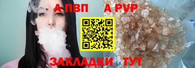 соль курить ск Ликино-Дулёво