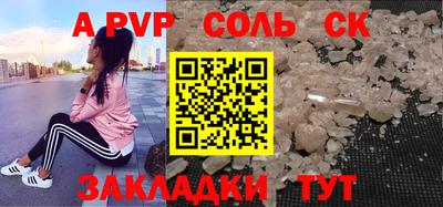 таблы Лесосибирск