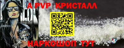 таблы Лесосибирск