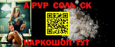 таблы Лесосибирск