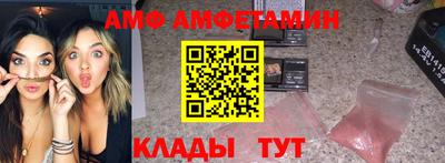 таблы Лесосибирск