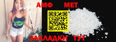 таблы Лесосибирск