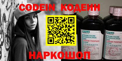 таблы Лесосибирск