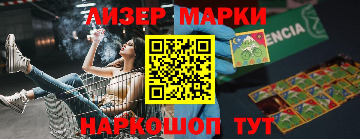 Знаменск  LSD-25 экстази кислота  ЛСД экстази кислота  Вход с VPN 
