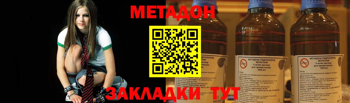 маркетплейс состав  ссылка на мегу как войти  Вход с VPN  Метадон кристалл  Метадон кристалл  Знаменск 
