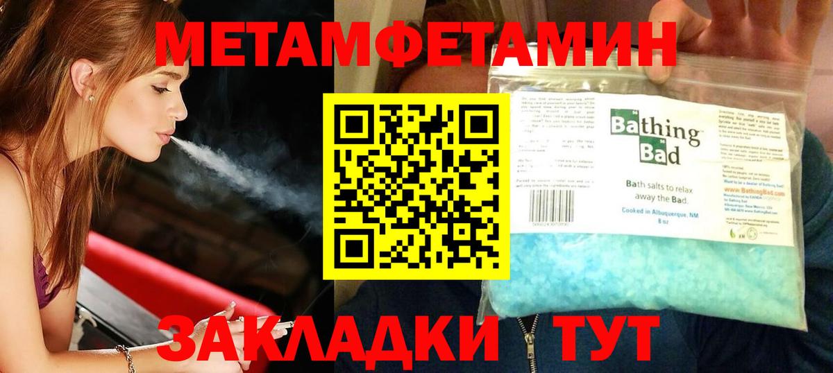 Первитин витя  Вход с VPN  Первитин  Знаменск 