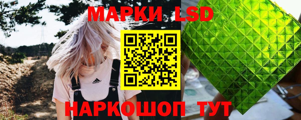Марки 25I-NBOMe  Марки NBOMe 1500мкг  Вход с VPN  Знаменск 